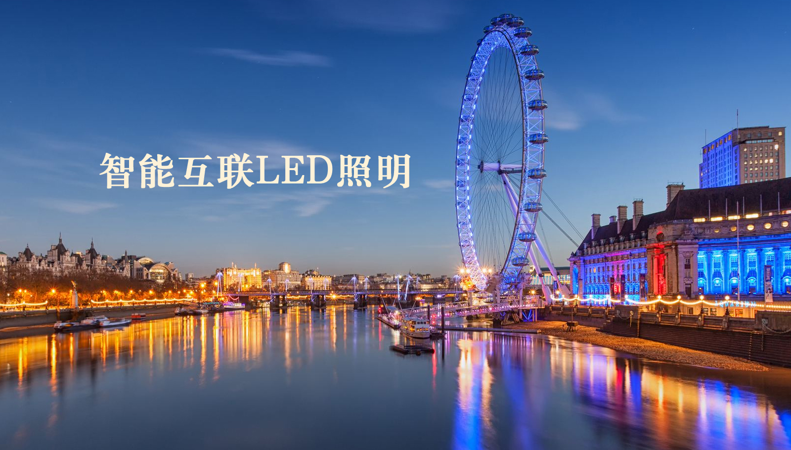 福州led灯具帅哥用大鸡巴操美女的小穴